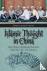 Islamic Thought in China - ...