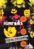 Nimrods - a fake-punk self-...