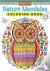 Nature Mandalas Coloring Book