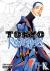 Tokyo Revengers (Omnibus) V...