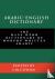 Arabic-English Dictionary -...