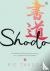 Shodo - The practice of min...