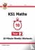 KS1 Year 2 Maths 10-Minute ...