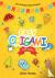 Easy Origami for Kids - Ove...