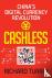 Cashless - China's Digital ...