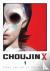 Ishida, Sui - Choujin X, Vol. 1