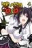 High School DxD, Vol. 4 (li...