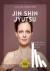 Jin Shin Jyutsu - Schnelle ...