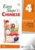 Easy Steps to Chinese 4 (Si...