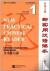 New Practical Chinese Reade...