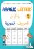 Arabic letters for kids - L...